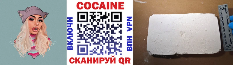 Где можно купить наркотики Нерюнгри Альфа ПВП МЕФ ГАШ АМФ МАРИХУАНА