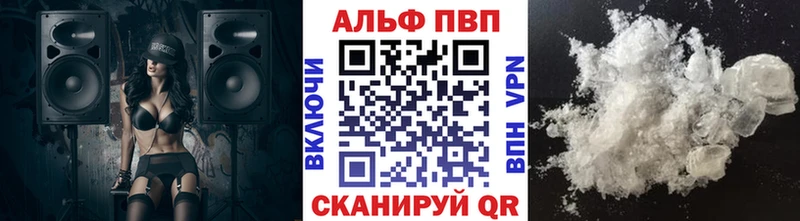 где продают наркотики  Нерюнгри  даркнет формула  APVP Crystall 