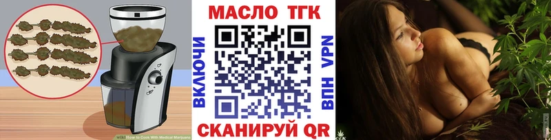 дарнет шоп  Нерюнгри  Печенье с ТГК конопля 
