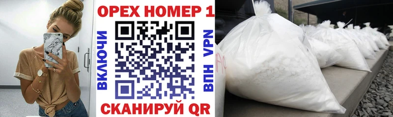 COCAIN Fish Scale  наркотики  Нерюнгри 