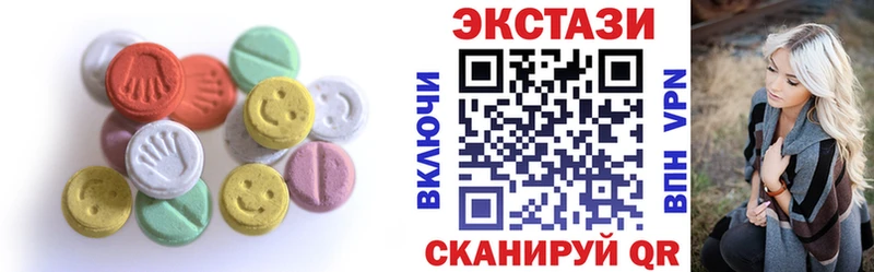 ЭКСТАЗИ бентли  дарнет шоп  Нерюнгри 
