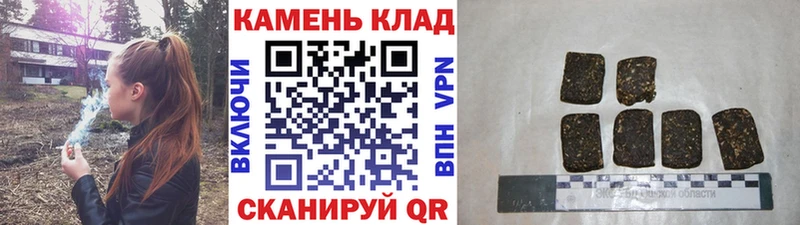 ГАШИШ Ice-O-Lator  где купить наркоту  Нерюнгри 