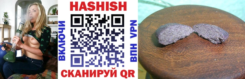 ГАШИШ индика сатива Нерюнгри