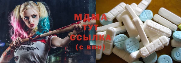 трава Бородино