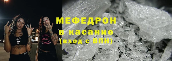 меф VHQ Верхнеуральск