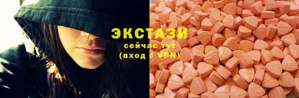 экстази Бронницы