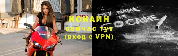 кокаин перу Верхний Тагил