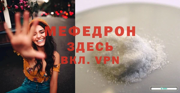 меф VHQ Верхнеуральск