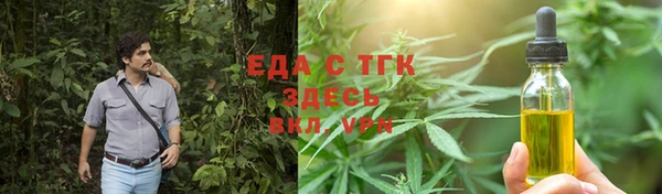 трава Бородино