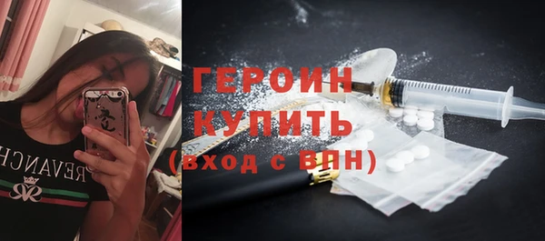 трава Бородино