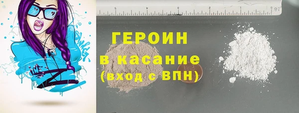 эйфоретик Гусь-Хрустальный