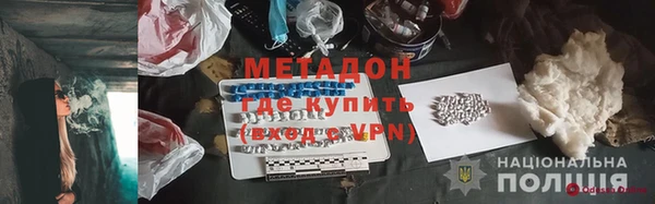 кокаин перу Верхний Тагил
