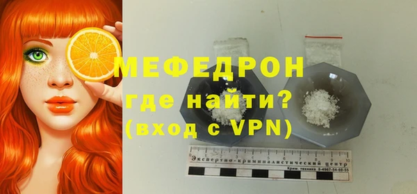 экстази Бронницы