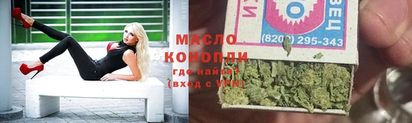 стафф Верея