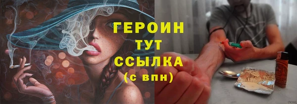 стафф Верея