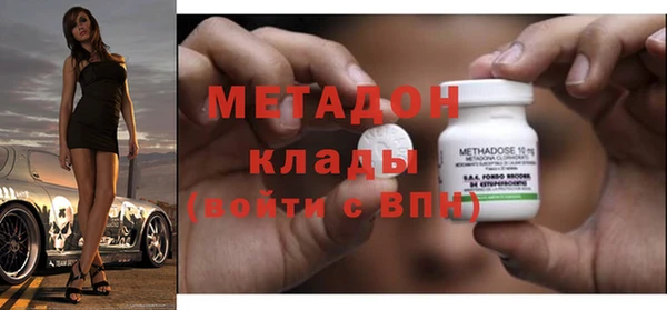 стафф Верея