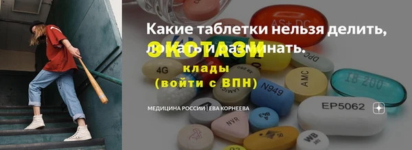 мяу мяу кристалл Гусиноозёрск