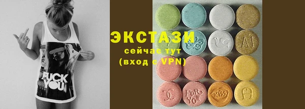 трава Бородино