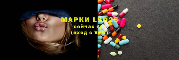 mdpv Бугульма