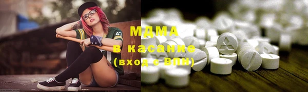 экстази Бронницы
