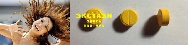 меф VHQ Верхнеуральск