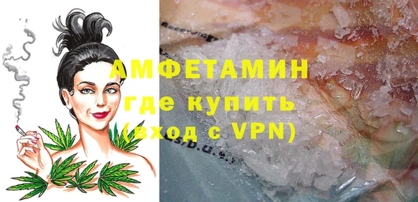 mdpv Бугульма