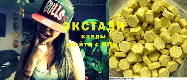 экстази Бронницы