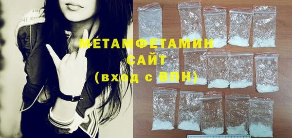 трава Бородино