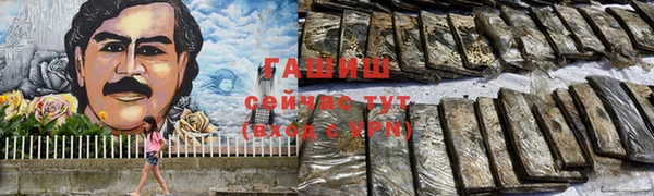 экстази Бронницы
