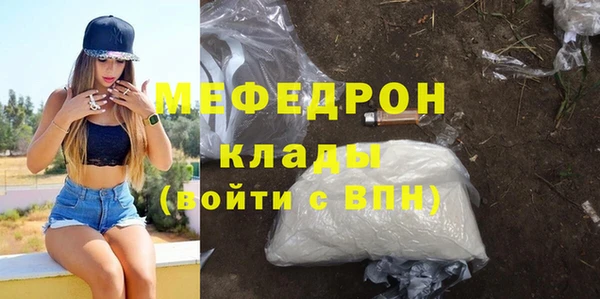 стафф Верея