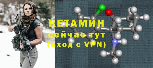 трава Бородино