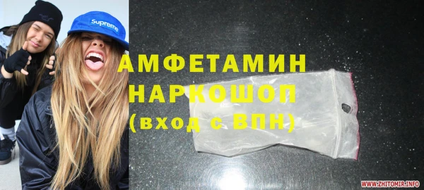 герыч Каменка