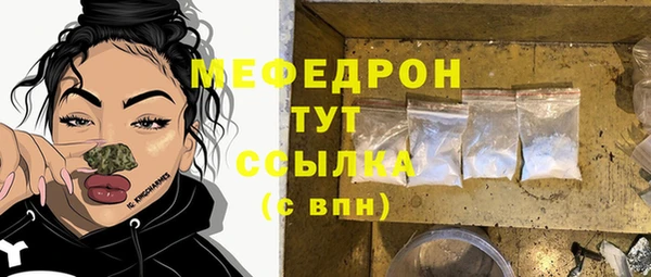 mdpv Бугульма