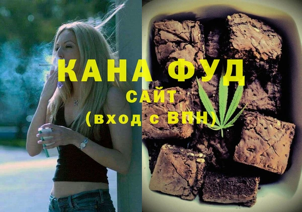 mdpv Бугульма