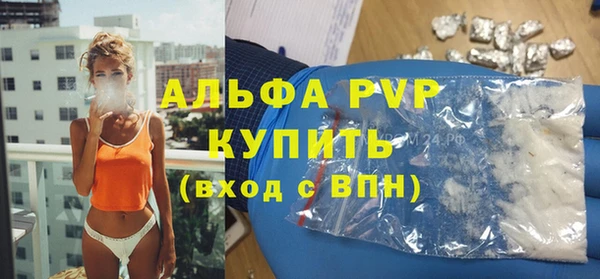 стафф Верея