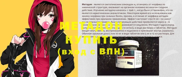 mdpv Бугульма
