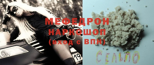марихуана Гусев