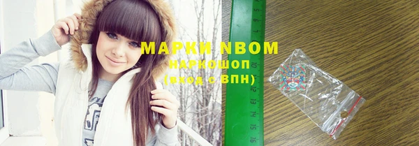 кокаин перу Верхний Тагил