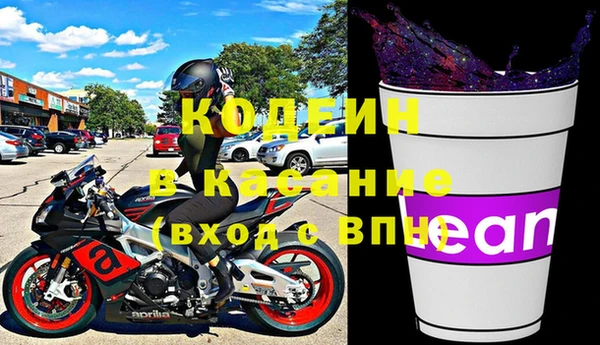 метамфетамин Каменногорск