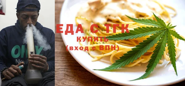 меф VHQ Верхнеуральск