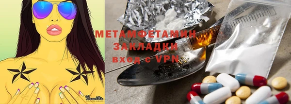 mdpv Бугульма