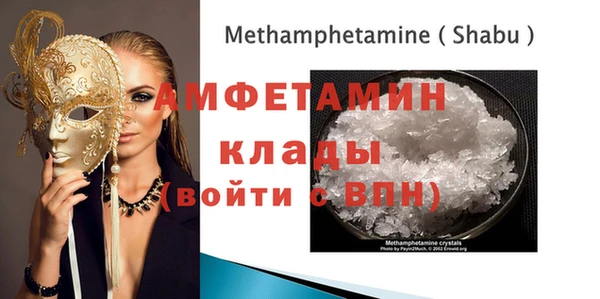 стафф Верея
