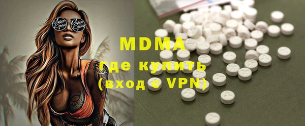 mdpv Бугульма