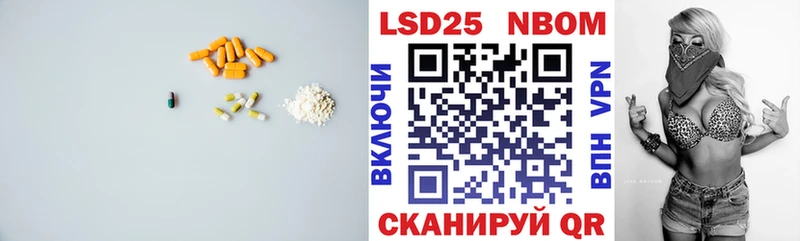 Лсд 25 экстази ecstasy  Нерюнгри 