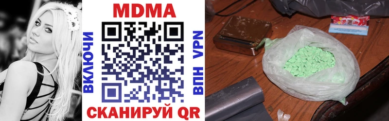 MDMA VHQ Нерюнгри