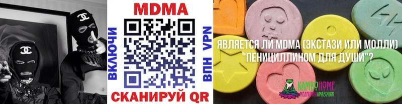 MDMA молли  Нерюнгри 
