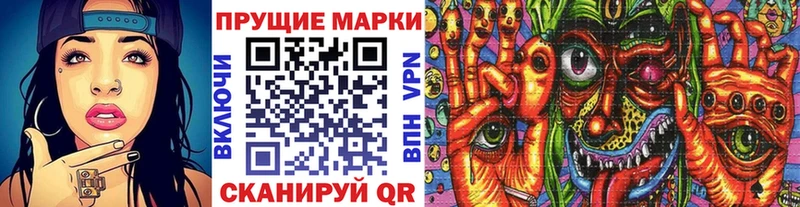 Марки N-bome 1,8мг ОМГ ОМГ ссылки Нерюнгри