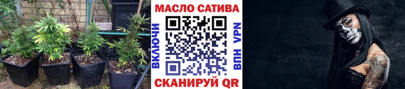Дистиллят ТГК THC oil  Нерюнгри 